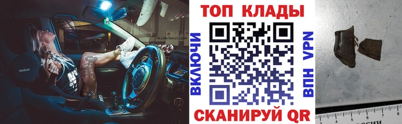 Магазин наркотиков Кочубеевское ГАШИШ Конопля NBOMe Меф мяу мяу Cocaine