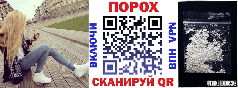 наркота  Кочубеевское  это клад  Амфетамин VHQ 