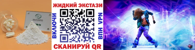 Бутират оксибутират  гидра ссылка  Кочубеевское  магазин продажи наркотиков 