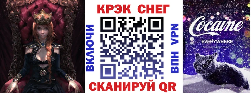 КОКАИН Fish Scale  omg как войти  Кочубеевское 