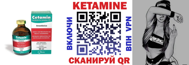 купить наркоту  Кочубеевское  КЕТАМИН ketamine 