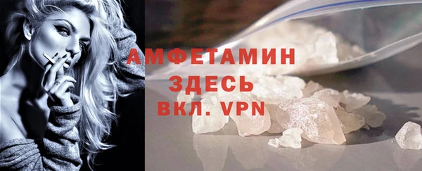 прущие грибы Белоозёрский