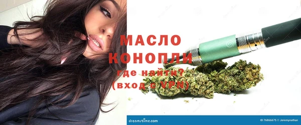 кокаин премиум Богданович