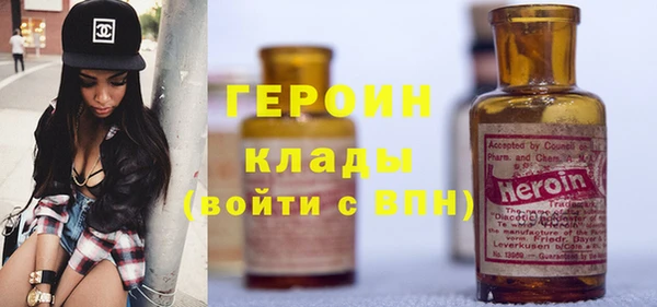 кокаин премиум Богданович