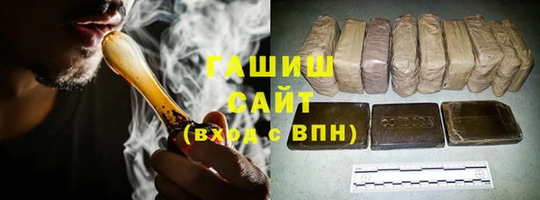 ALPHA PVP Белокуриха