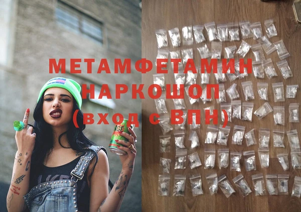 соль ск Ростов