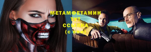 дистиллят марихуана Беломорск