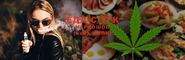 MDMA Богородицк