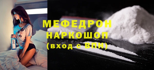 соль ск Ростов