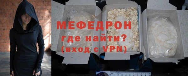 твердый Богородск