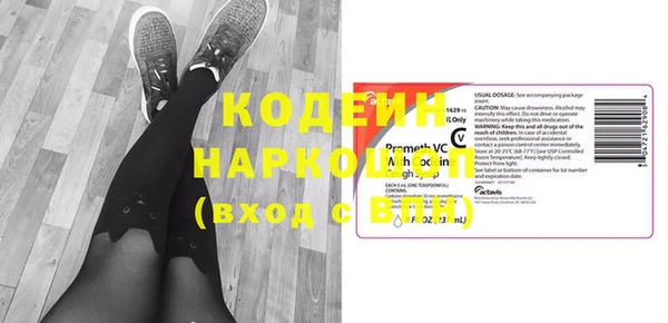 кокаин премиум Богданович