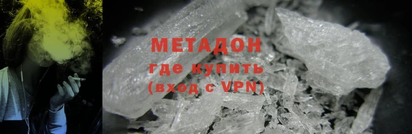 ALPHA PVP Белокуриха