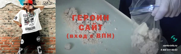 прущие грибы Белоозёрский