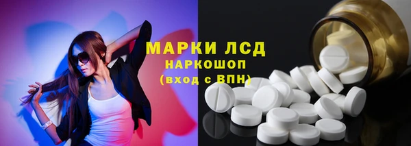 ALPHA PVP Белокуриха