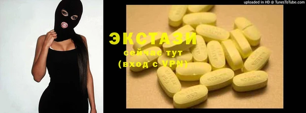 MDMA Богородицк