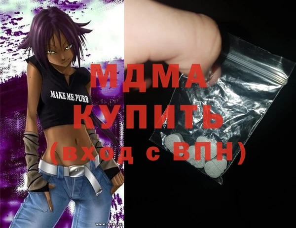 соль ск Ростов