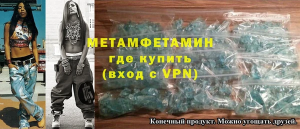гидра Рославль