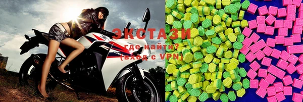 MDMA Богородицк