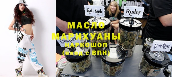 ALPHA PVP Белокуриха