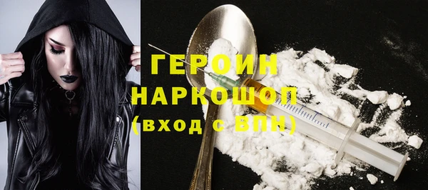 твердый Богородск