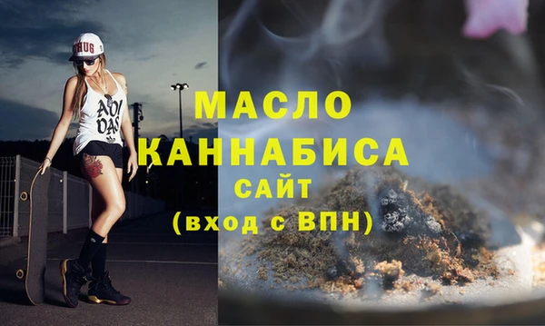 кокаин премиум Богданович