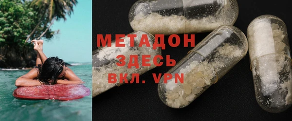 MDMA Богородицк