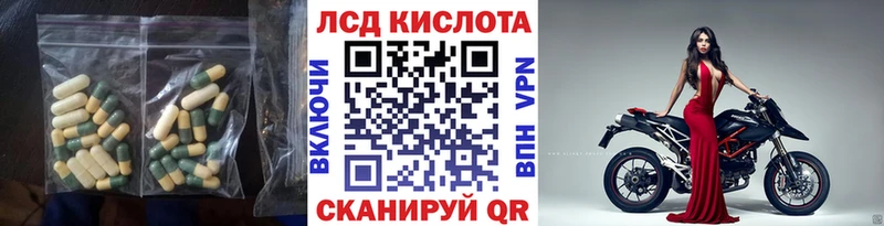 Лсд 25 экстази ecstasy  как найти наркотики  Кочубеевское 