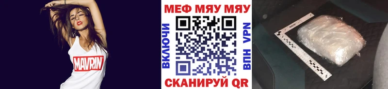 МЕФ 4 MMC  магазин  наркотиков  Кочубеевское 