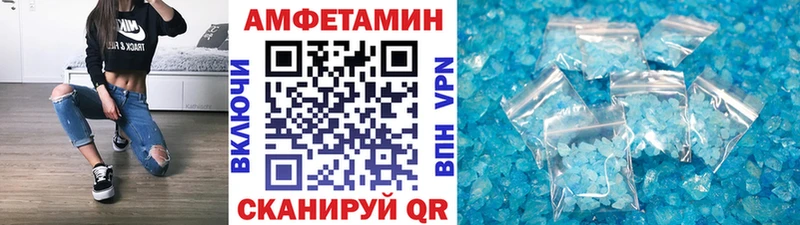 Метамфетамин винт  Кочубеевское 