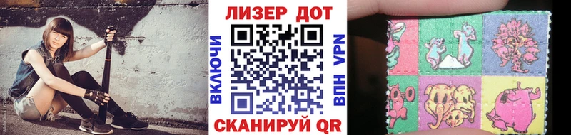 магазин  наркотиков  Кочубеевское  Марки 25I-NBOMe 1500мкг 