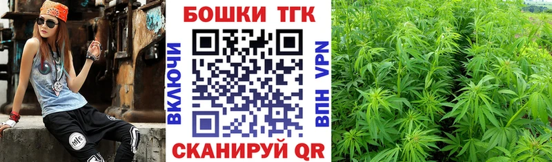 Конопля план  mega сайт  Кочубеевское 
